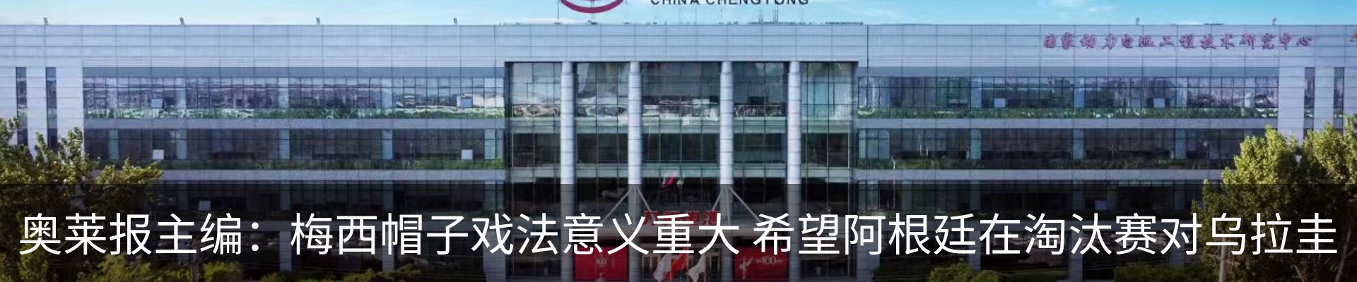 新闻中心